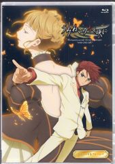 ドウセイカレシシリーズ Vol.1 Butterfly Lip アニメイト特典付 - メルカリ