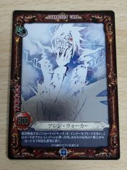 D.Gray-man】TCG第9弾 09003-CR アレン - メルカリ