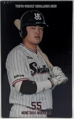 東京ヤクルトスワローズ 球場配布 村上宗隆3Dボブルヘッド ホームver.のサムネイル