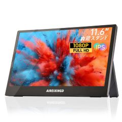 CDIDISPLAY 21.5インチ 120HZ タッチパネル モバイルモニター - メルカリ