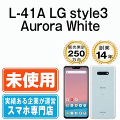 docomo LG VELVET L-52A オーロラホワイト - メルカリ