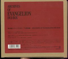 激レア海外版】新世紀エヴァンゲリオン VCD 13枚組 BOX（タイ公式盤