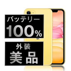 ⭐️新品バッテリー⭐️ iPhone11 レッド 64GB SIMフリー 本体 - メルカリ