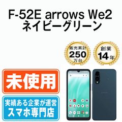 美品✨FCNT arrows We2 F-52E docomo 64GB - メルカリ