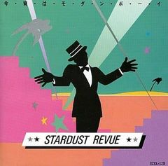 NOVELA BOX COMPLETE STUDIO RECORDINGS - メルカリ
