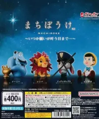 バンダイ ディズニー まちぼうけ フィギュア