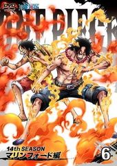 ● [중고] ONE PIECE 원피스 14th 시즌 마린 포드 편 R-6 [렌탈 떨어짐] [DVD]