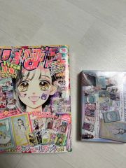 週刊少年サンデー 2022年43号 表紙 葬送のフリーレン - メルカリ