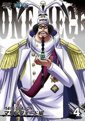 ● [중고] ONE PIECE 원피스 14th 시즌 마린 포드 편 R-4 [렌탈 떨어짐] [DVD]