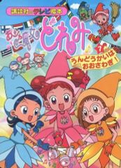原作版アニメ名作絵本 しらゆきひめ レア - メルカリ