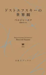 2026年最新】シュタイナー思想とヌーソロジーの人気アイテム - メルカリ