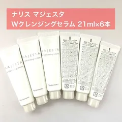 【潤い美容成分を贅沢に配合★】ナリス マジェスタ Wクレンジングセラム 21ml×6本のサムネイル