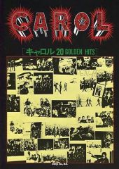 バンドスコア キャロル CAROL 20 GOLDEN HITS - メルカリ