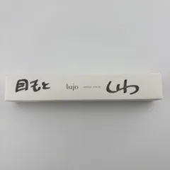 【未使用】lujo ルジョー ニードルセラム 美容クリーム 9gのサムネイル