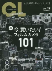【中古】ムックその他 ≪諸芸・娯楽≫ CAMERA LIFE 19のサムネイル