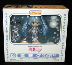 グッドスマイルカンパニー ねんどろいど 雪ミク たのしい雪あそびエディション 150