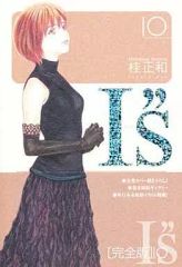 初版】I