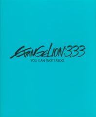 애니메이션 Blu-ray 안노 히데아키 [첫회] 에반게리온 신극장판:Q 3.33 YOU CAN (NOT) REDO. Q