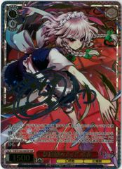 ヴァイスシュヴァルツ 東方Project 紅魔館のメイド 咲夜 SSP 1枚 | Mercari