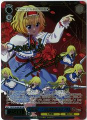 遊戯王/英語版/EU版/青眼の白龍/Blue-Eyes White Dragon/スタンプ