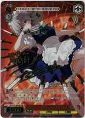遊戯王/英語版/EU版/青眼の白龍/Blue-Eyes White Dragon/スタンプ