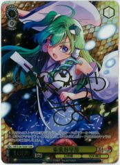 MTG/英語版/水蓮の花びら/Lotus Petal/テンペスト/TMP/294/350 - メルカリ