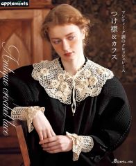 [Used] Paperback (Practical) ≪Information Science≫ Antique-style crochet lace detachable collar & cuffs