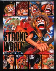애니메이션 Blu-ray 오다 에이이치로 ONE PIECE FILM STRONG WORLD LIMITED EDITION LIMITED
