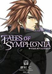 [중고] B6 만화 TALES OF SYMPHONIA 전 5 권 세트 / 이키무라 히토