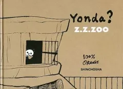 2026年最新】100%orange yondaの人気アイテム - メルカリ