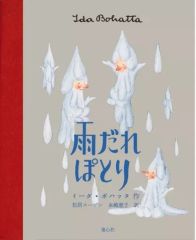 中古】アクリルスタンド・アクリルパネル 木幡真琴 アクリルスタンド