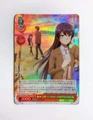 2026年最新】桜島 ヴァイスの人気アイテム - メルカリ