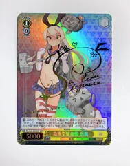 2026年最新】艦これ ヴァイス サインの人気アイテム - メルカリ