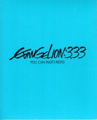 애니메이션 Blu-ray [첫회] 에반게리온 신극장판:Q 3.33 YOU CAN (NOT) REDO. Q