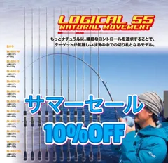 2026年最新】ディープライナー ロッドの人気アイテム - メルカリ