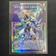 警邏ロボ デカルコップ SIR - メルカリ
