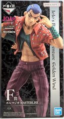 BANDAI SPIRITS 이치 반 쿠지 조조의 기묘한 모험 GOLDEN WIND -HITMAN TEAM- F상 호르마지오 MASTERLISE
