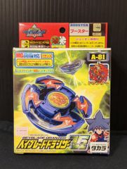 懸賞当選品】ベイブレード パナ坊のスパークリングアタッカー タカラ