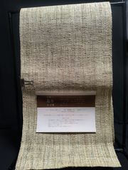 夏の贅沢！葛布八寸名古屋帯 末仕立て品 - メルカリ