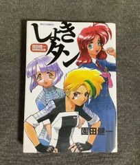 メルカリ