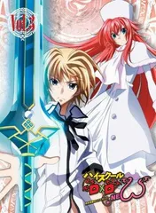2026年最新】ハイスクール d d dvdの人気アイテム - メルカリ