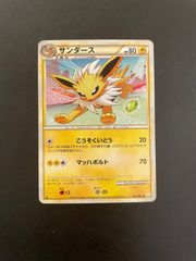 ポケモンカード サンダース ◇ L2 よみがえる伝説 017/080 1ED - メルカリ