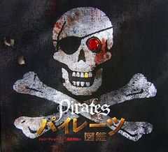 武道極意 護身術秘伝／中澤蘇伯 - メルカリ
