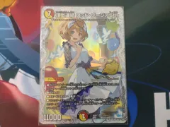 頂上連結ロッドゾージア5th プロモ シークレット シク ドラゴン娘 