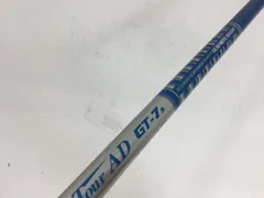 【中古ゴルフクラブ】グラファイトデザイン シャフト単品 (スリーブなし) ツアーAD GT-7 FWのサムネイル