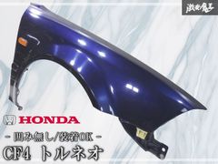 ☆新車外し☆ スズキ 純正 JC74W ジムニー ノマド NOMADE テールライト