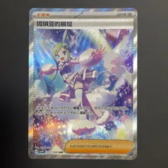 2026年最新】ルチアのアピール SARの人気アイテム - メルカリ