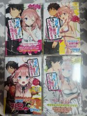 チハヤリスタート 全巻初版、帯付きセット - メルカリ