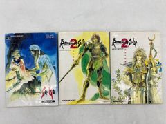 ロマサガ 攻略本 3冊セット ロマンシングサガ ロマンシングサ・ガ