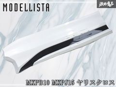 ☆新車外し☆ スズキ 純正 JC74W ジムニー ノマド NOMADE テールライト